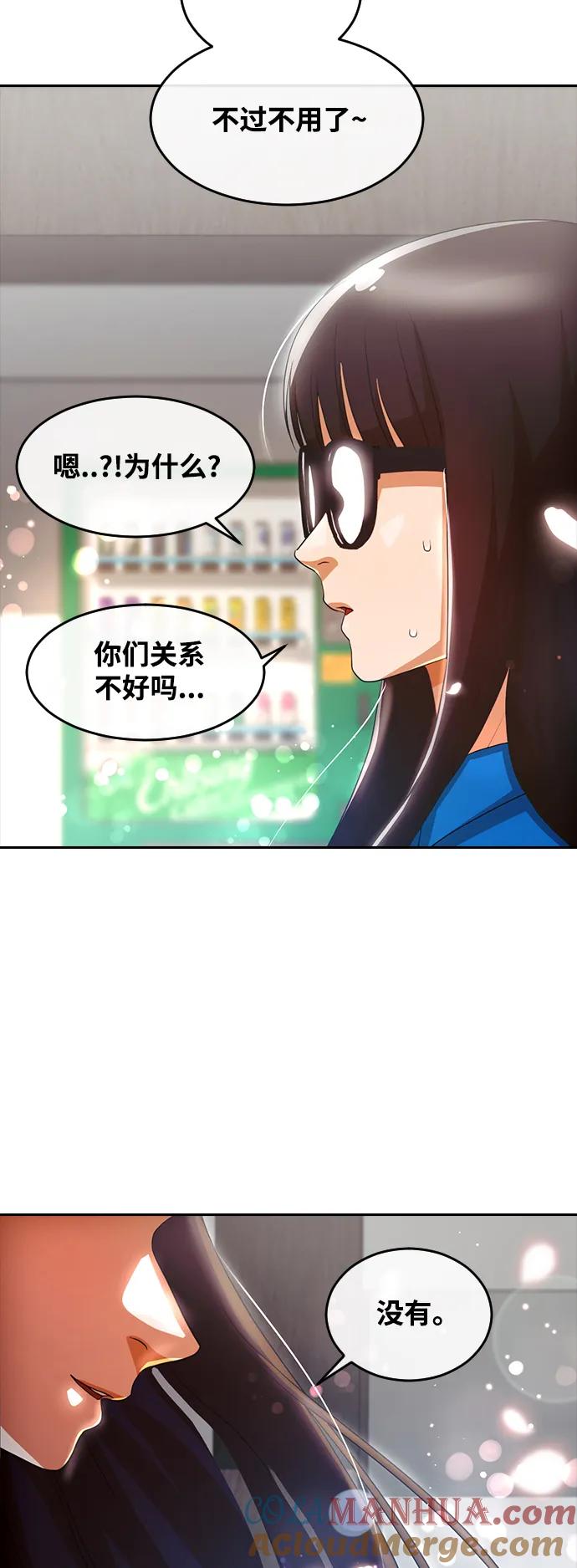 [第297话]再见了，我的初恋-匿名女孩-Eun hyuk（第19张）