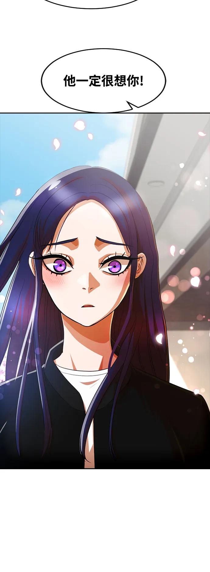 [第297话]再见了，我的初恋-匿名女孩-Eun hyuk（第15张）