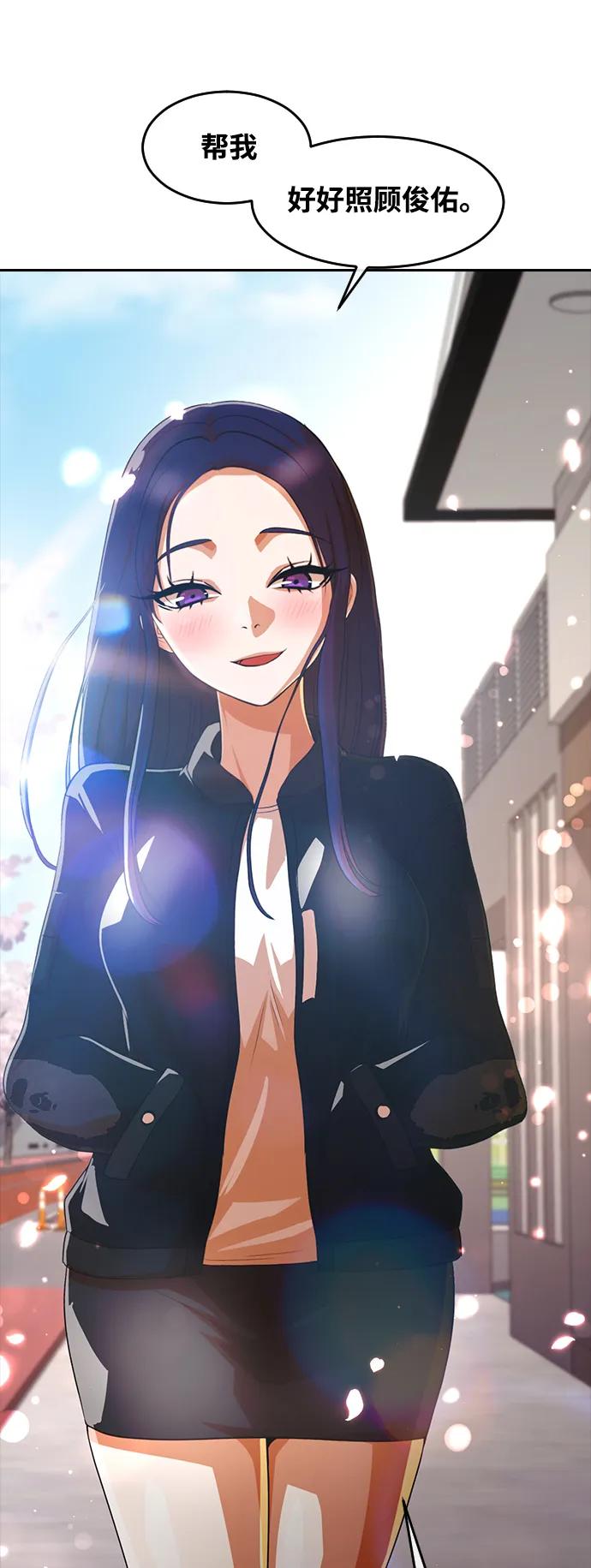[第297话]再见了，我的初恋-匿名女孩-Eun hyuk（第21张）