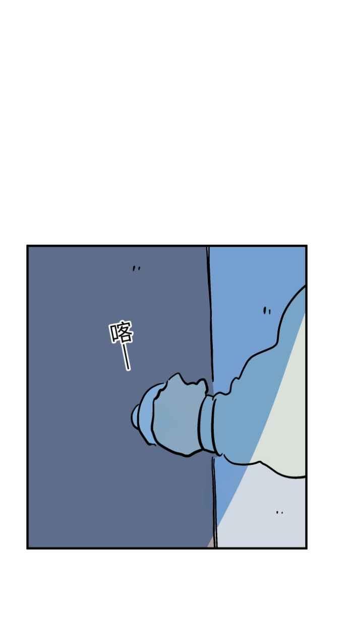 [第1037话]面包少女(3)-百鬼夜行志・一夜怪谈之卷-阿慢（第24张）