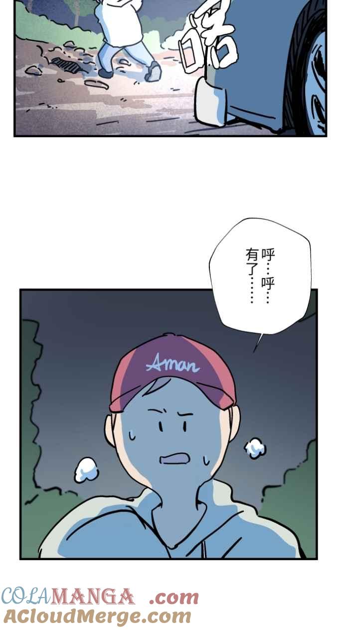 [第1037话]面包少女(3)-百鬼夜行志・一夜怪谈之卷-阿慢（第27张）