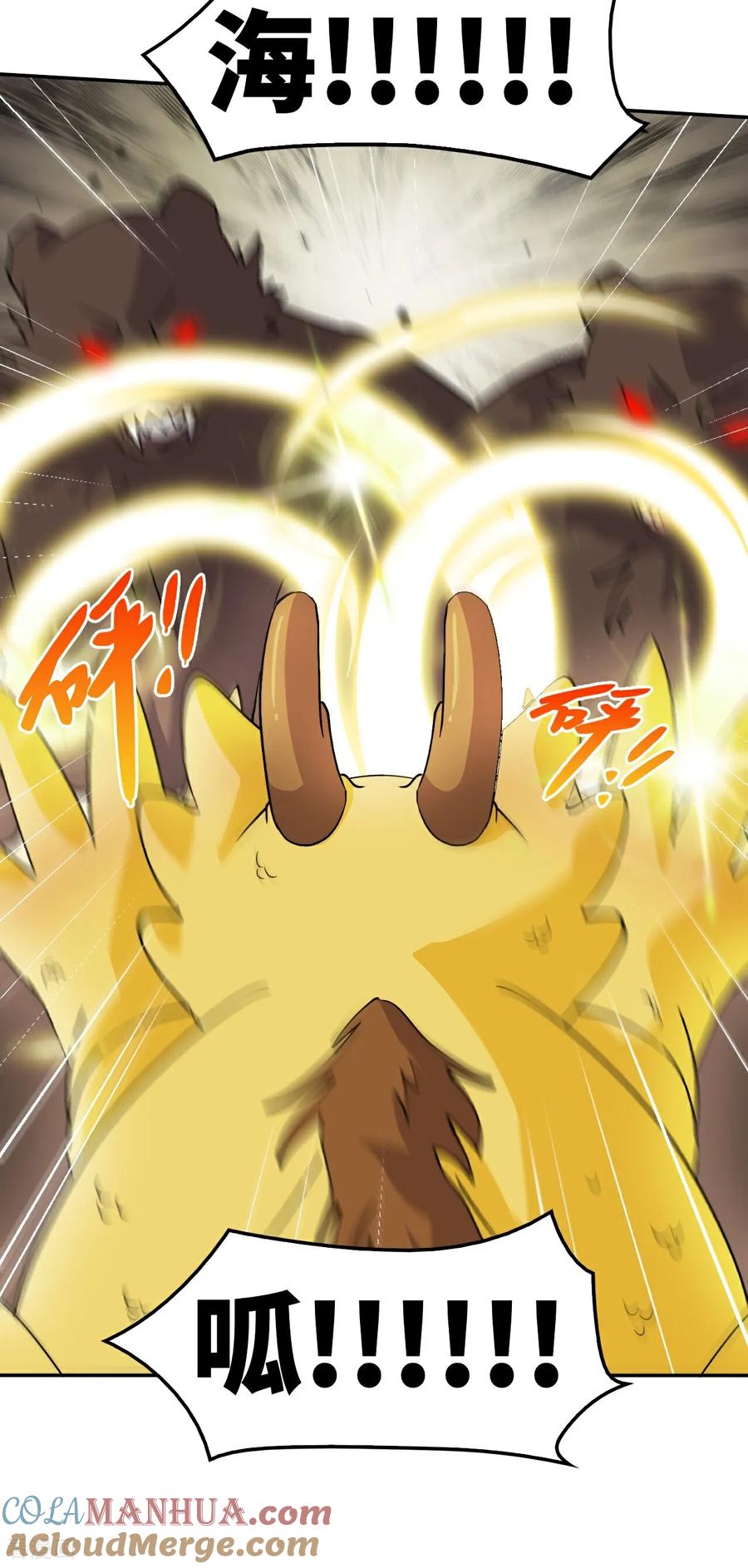 第11话这种霸道-龙战在野-星华文化（第23张）