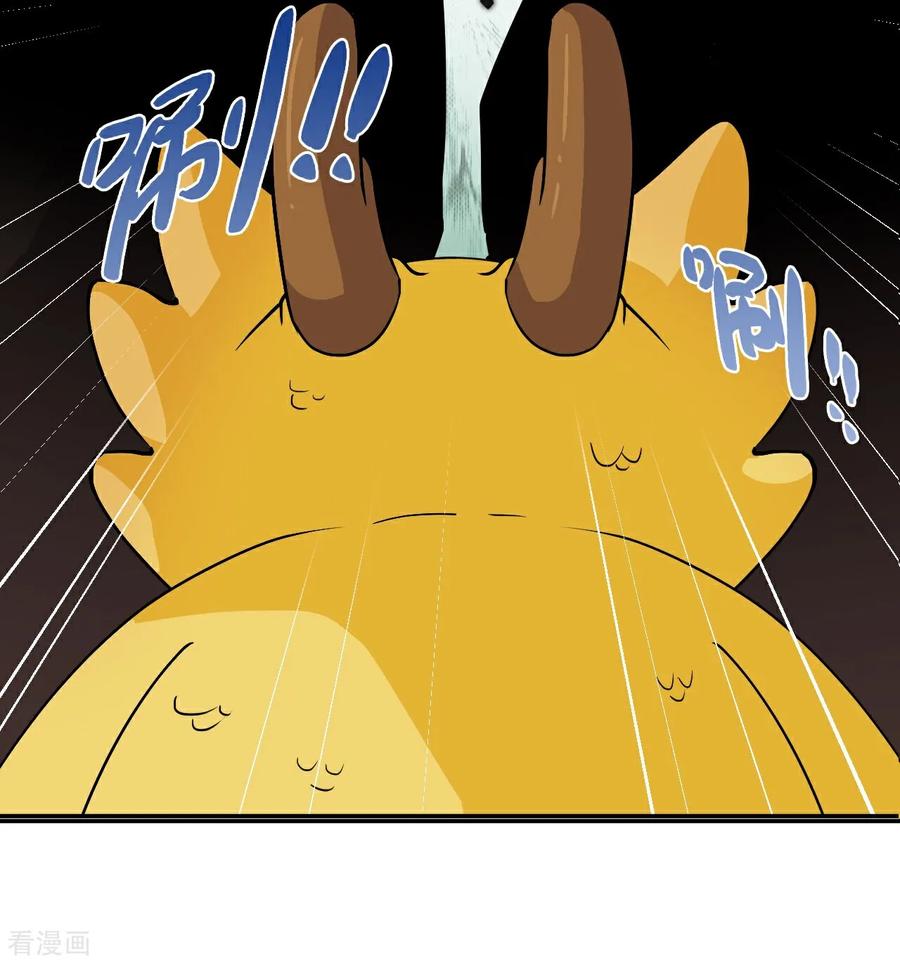 第11话这种霸道-龙战在野-星华文化（第18张）