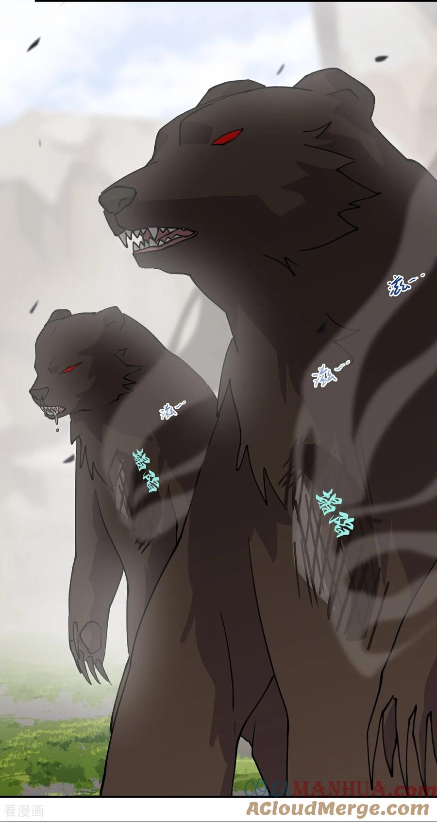 第11话这种霸道-龙战在野-星华文化（第25张）