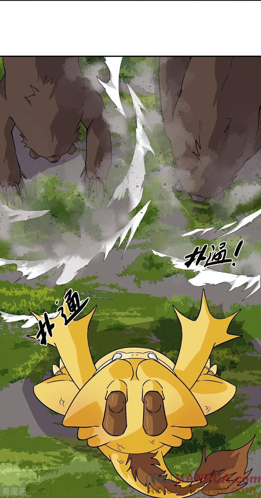 第11话这种霸道-龙战在野-星华文化（第27张）