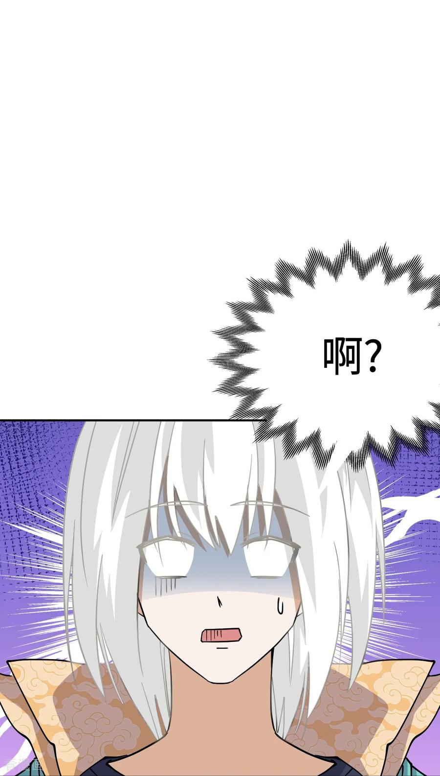 第123话不敢造次-龙战在野-星华文化（第22张）
