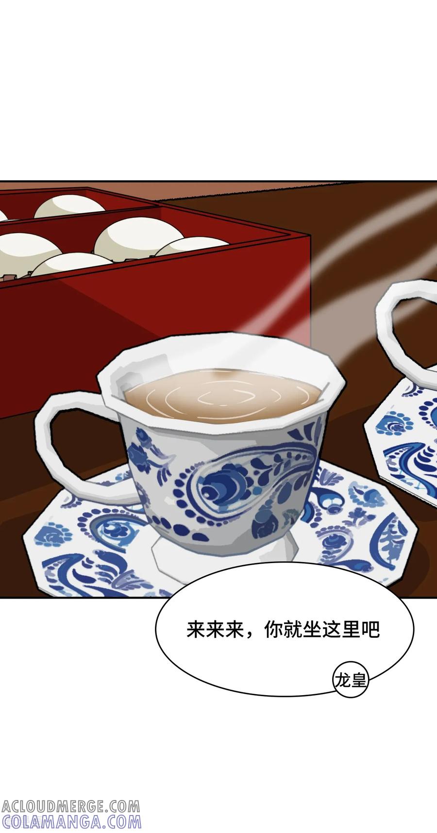 第123话不敢造次-龙战在野-星华文化（第27张）