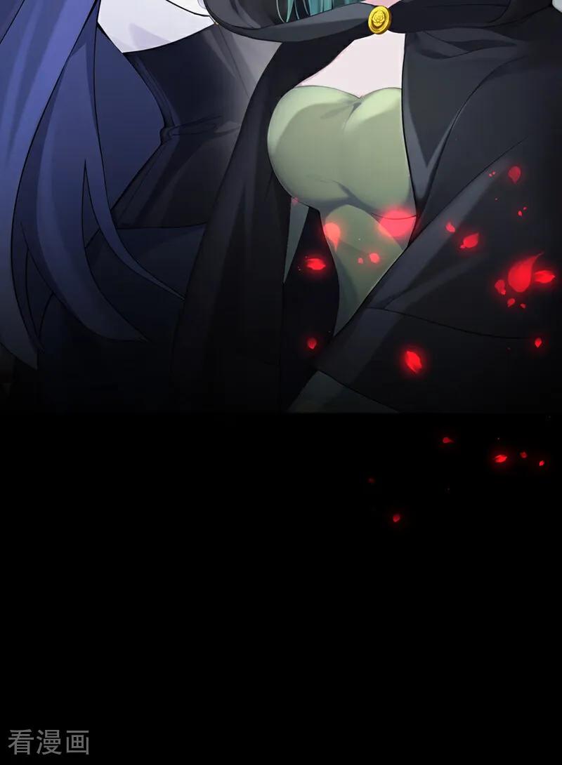 第133话夜行者的世界-快穿：宿主她一心求死-iCiyuan动漫（第27张）