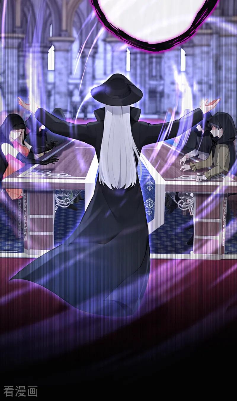 第133话夜行者的世界-快穿：宿主她一心求死-iCiyuan动漫（第30张）