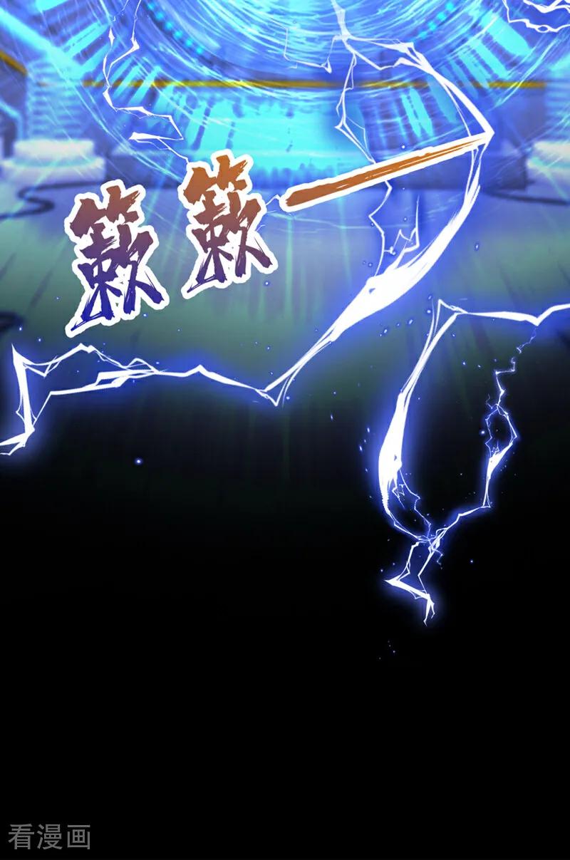 第133话夜行者的世界-快穿：宿主她一心求死-iCiyuan动漫（第12张）