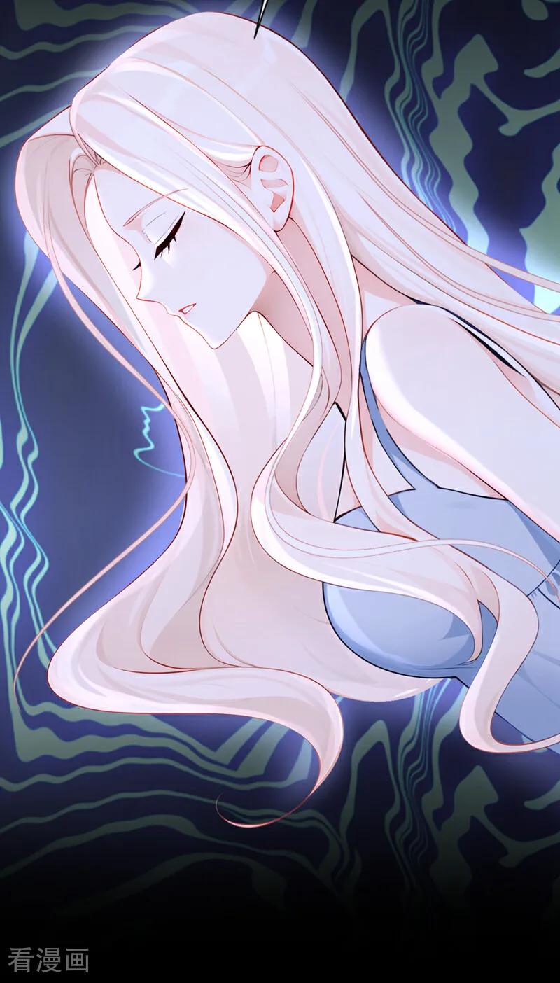 第133话夜行者的世界-快穿：宿主她一心求死-iCiyuan动漫（第21张）