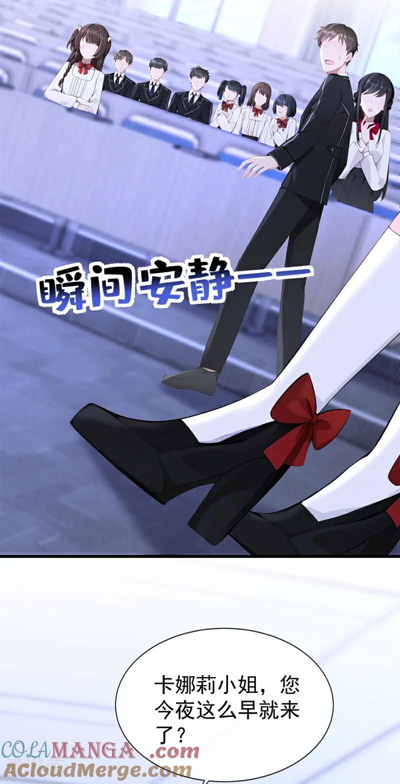 第141话没人选我？-快穿：宿主她一心求死-iCiyuan动漫（第5张）