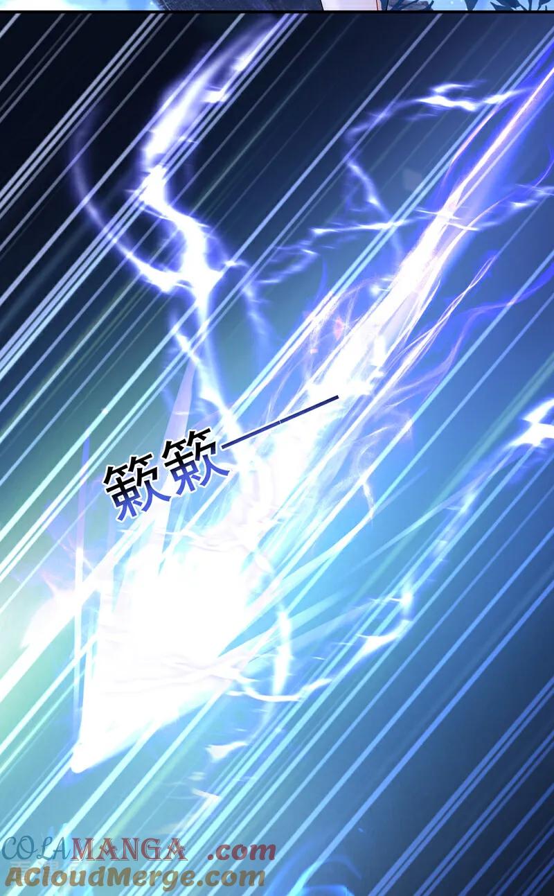 第147话手腕是谁咬的？-快穿：宿主她一心求死-iCiyuan动漫（第5张）