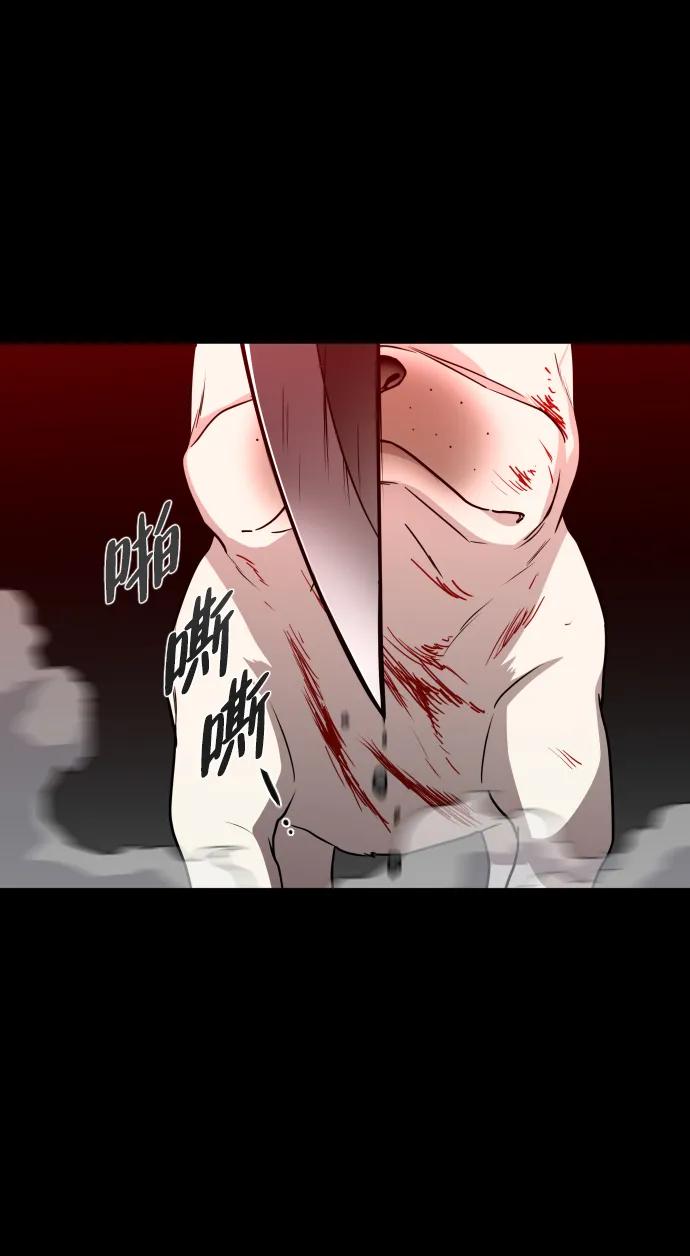 第15话巫堂灵（6）-铡刀-232,POGO（第10张）
