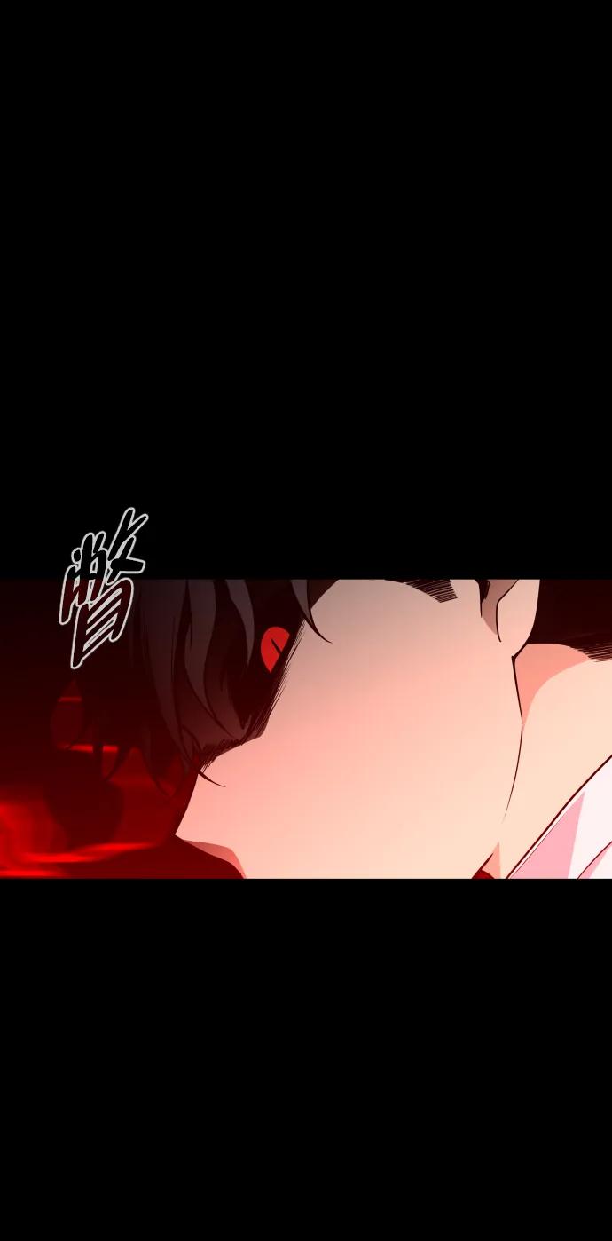 第15话巫堂灵（6）-铡刀-232,POGO（第6张）