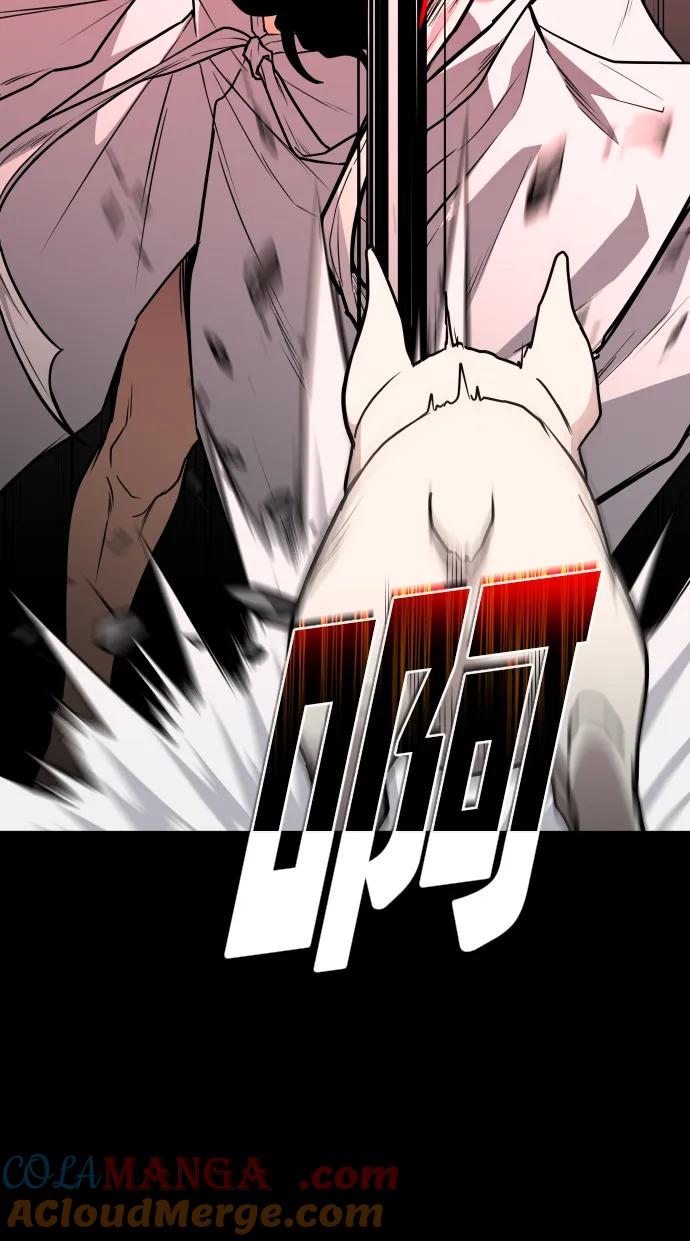第15话巫堂灵（6）-铡刀-232,POGO（第9张）