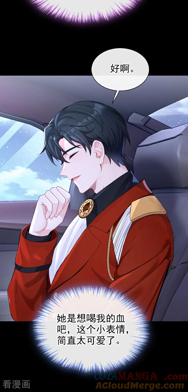 第154话你别骗我了！-快穿：宿主她一心求死-iCiyuan动漫（第13张）