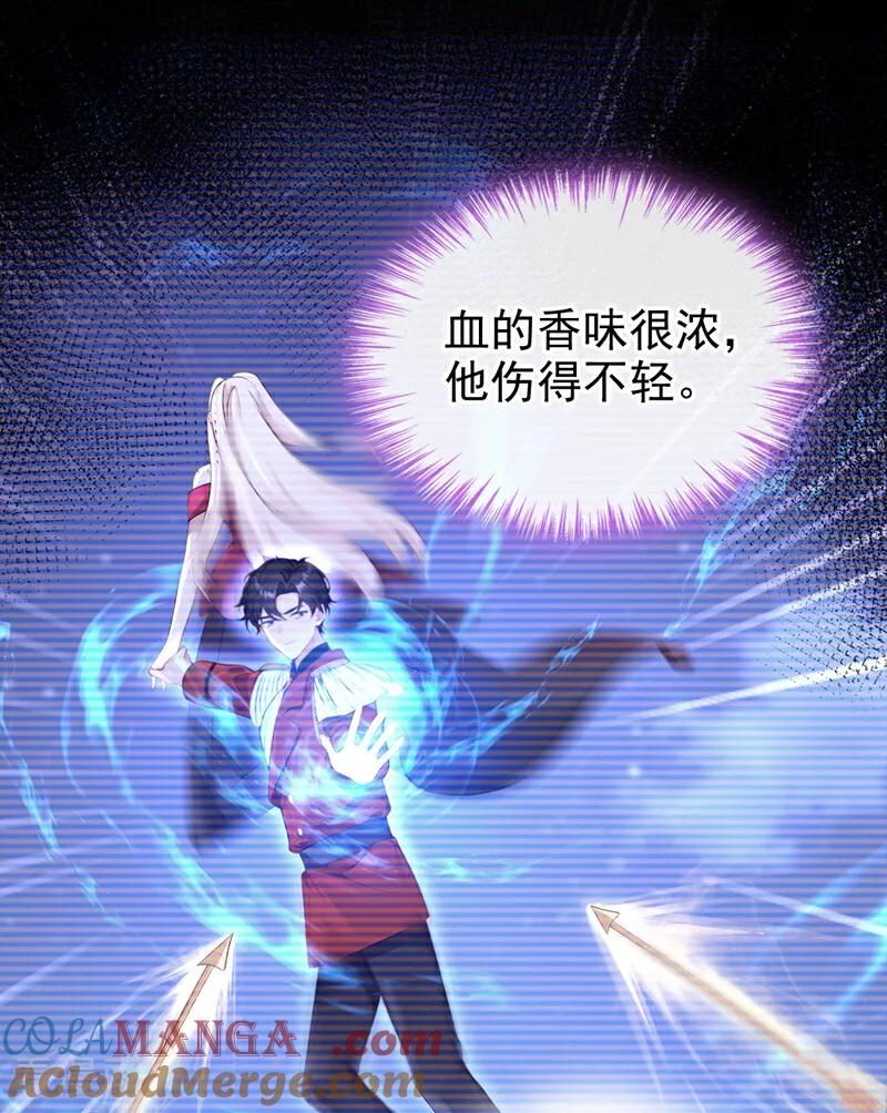 第154话你别骗我了！-快穿：宿主她一心求死-iCiyuan动漫（第7张）