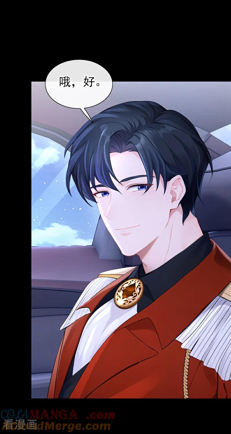 第154话你别骗我了！-快穿：宿主她一心求死-iCiyuan动漫（第11张）