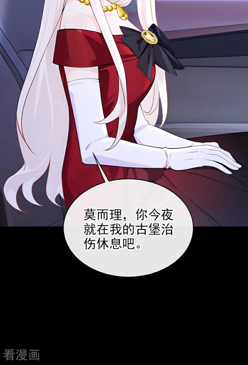 第154话你别骗我了！-快穿：宿主她一心求死-iCiyuan动漫（第10张）