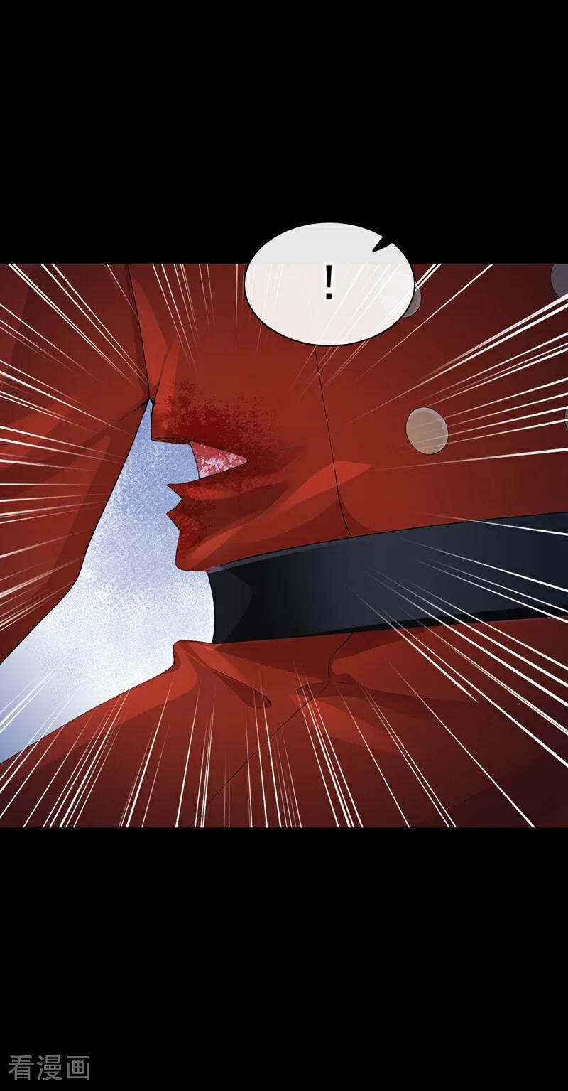 第154话你别骗我了！-快穿：宿主她一心求死-iCiyuan动漫（第4张）