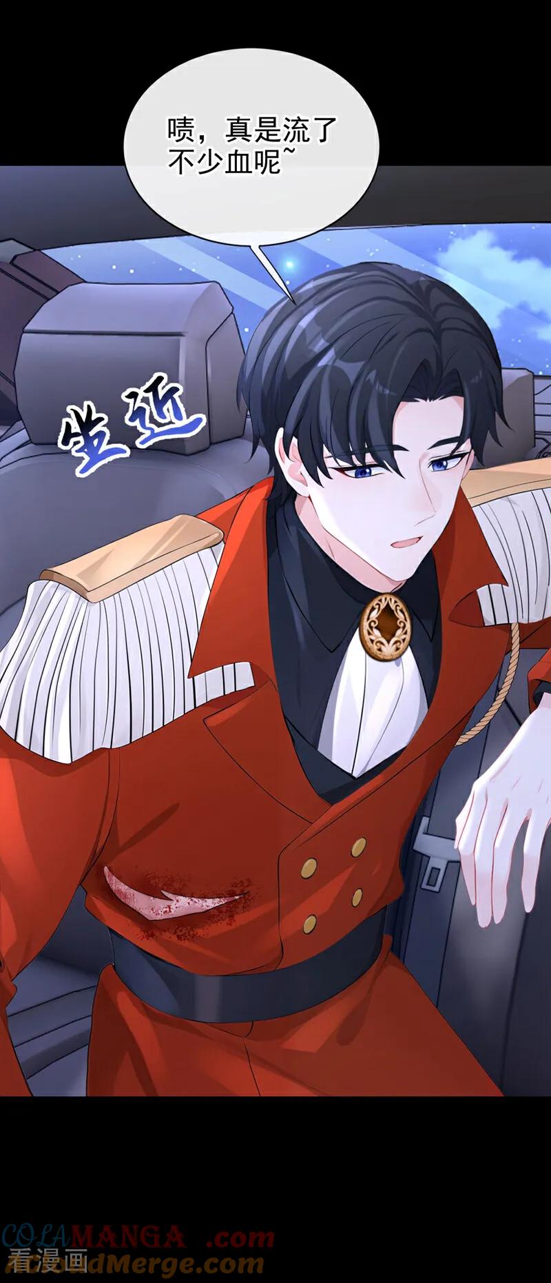 第154话你别骗我了！-快穿：宿主她一心求死-iCiyuan动漫（第15张）