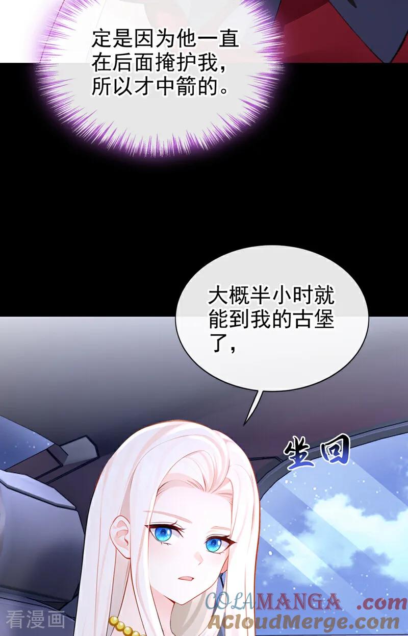 第154话你别骗我了！-快穿：宿主她一心求死-iCiyuan动漫（第9张）