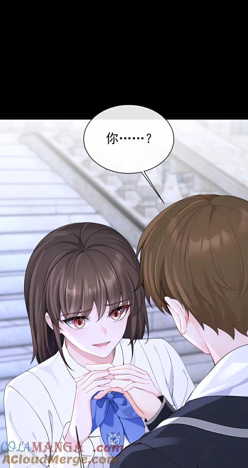 第159话不明怪物出现！-快穿：宿主她一心求死-iCiyuan动漫（第11张）