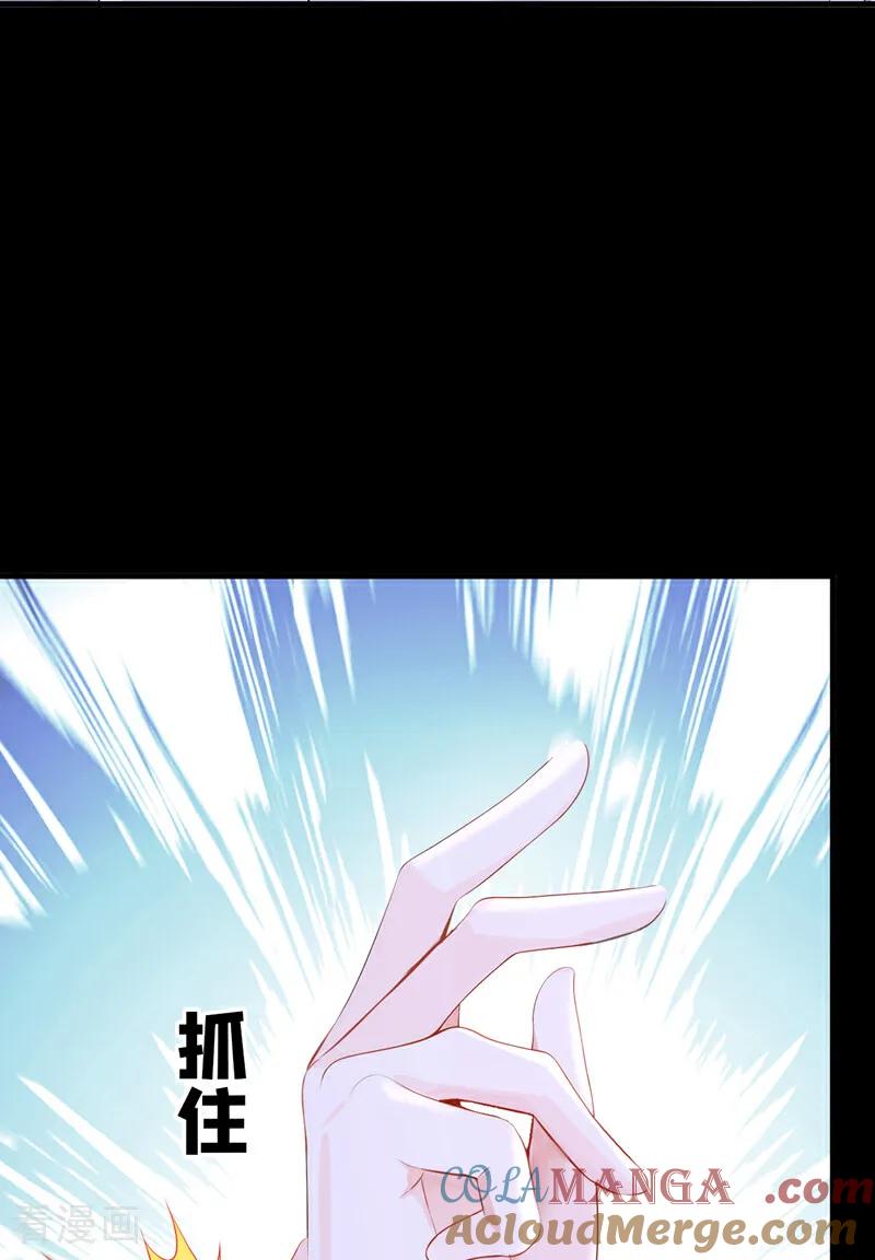第159话不明怪物出现！-快穿：宿主她一心求死-iCiyuan动漫（第9张）