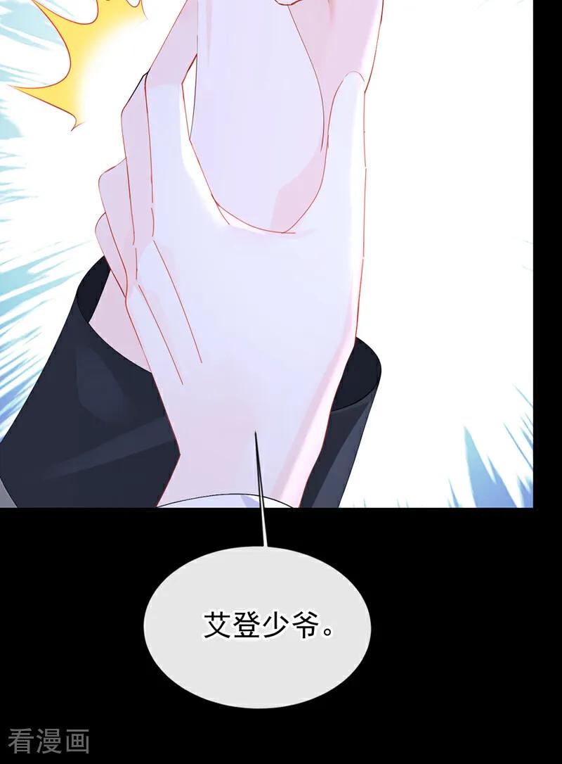 第159话不明怪物出现！-快穿：宿主她一心求死-iCiyuan动漫（第10张）
