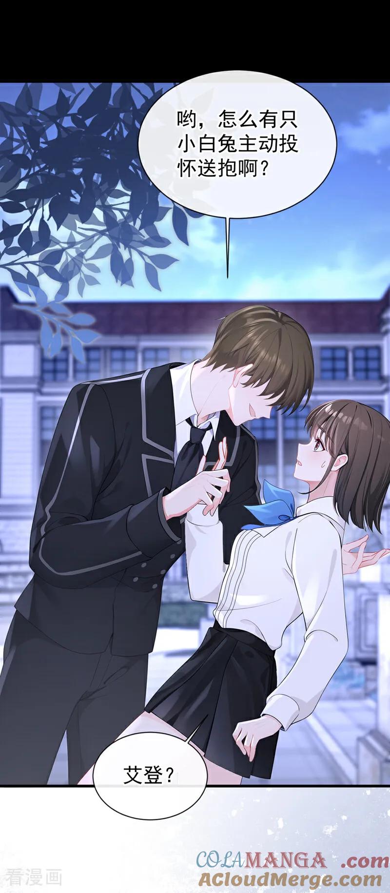 第159话不明怪物出现！-快穿：宿主她一心求死-iCiyuan动漫（第5张）
