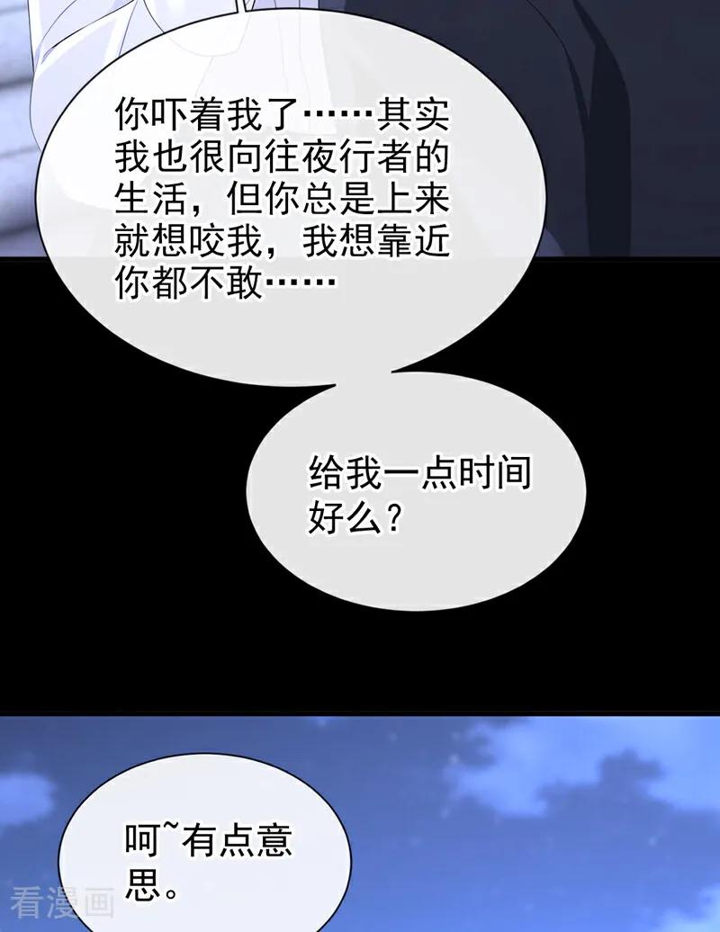 第159话不明怪物出现！-快穿：宿主她一心求死-iCiyuan动漫（第12张）