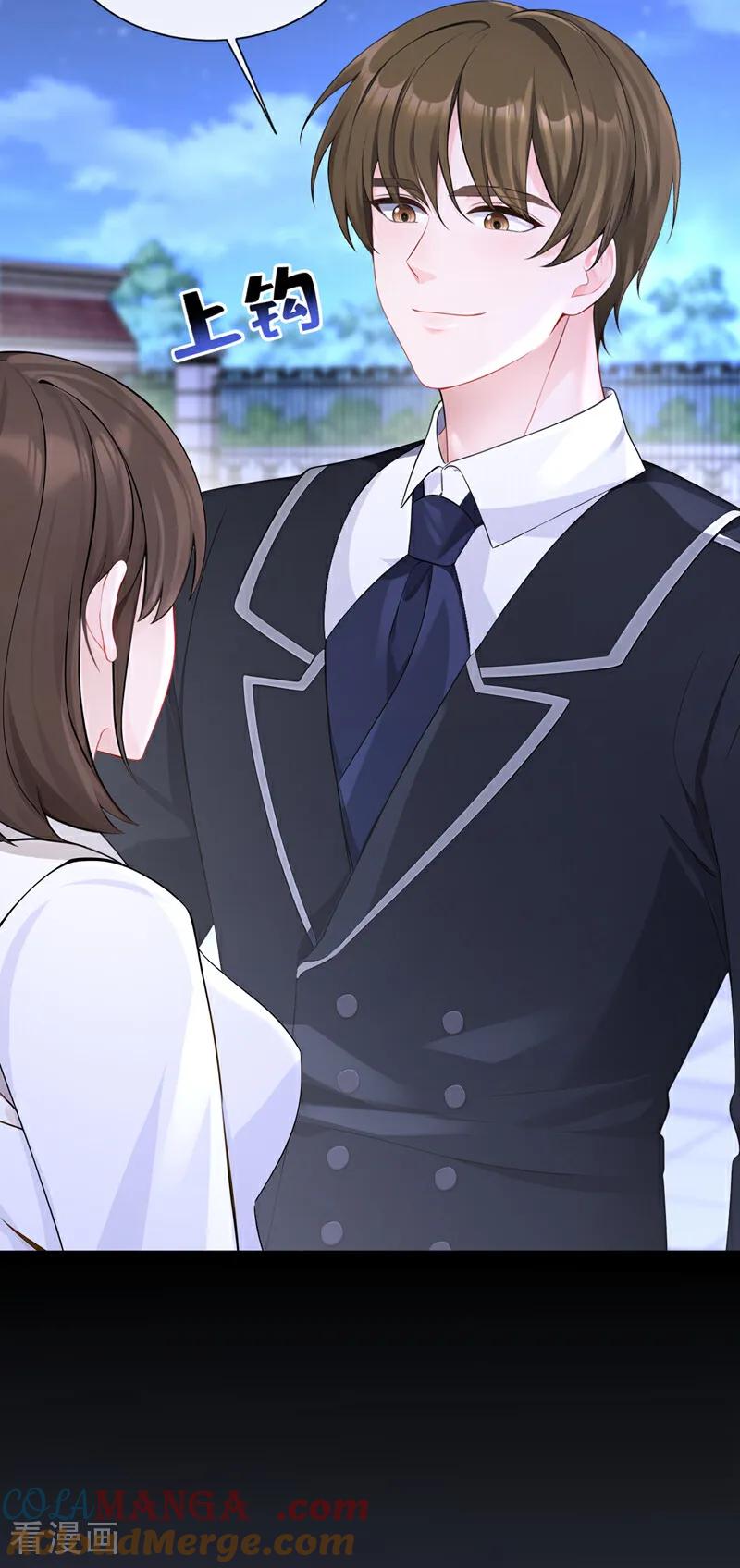 第159话不明怪物出现！-快穿：宿主她一心求死-iCiyuan动漫（第13张）