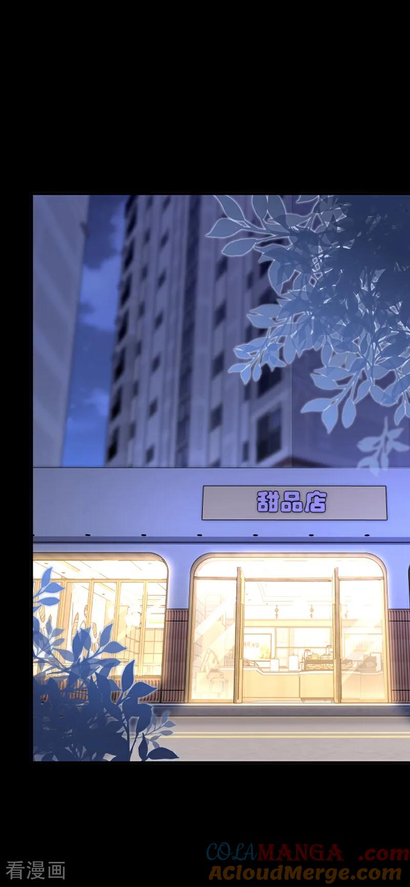 第159话不明怪物出现！-快穿：宿主她一心求死-iCiyuan动漫（第21张）