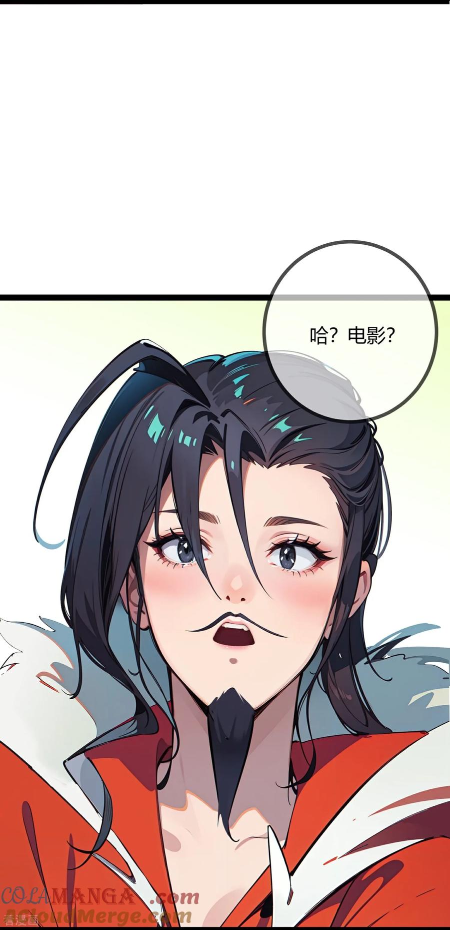 第166话约会前的准备2-萌宝来袭：总裁爹地太难缠-星际互娱（第9张）