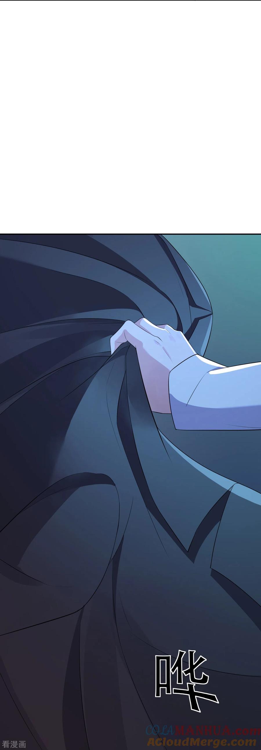 第17话绯色惊魂夜-萌宝来袭：总裁爹地太难缠-星际互娱（第5张）