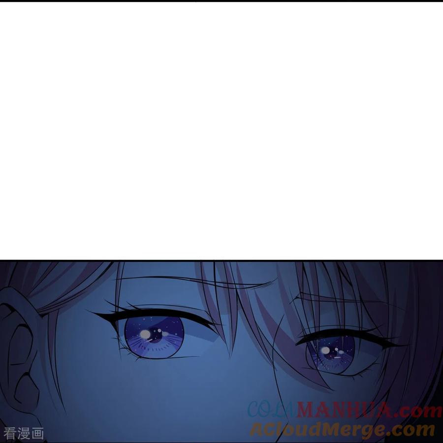 第17话绯色惊魂夜-萌宝来袭：总裁爹地太难缠-星际互娱（第11张）