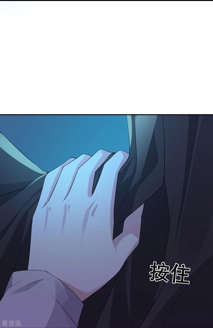 第17话绯色惊魂夜-萌宝来袭：总裁爹地太难缠-星际互娱（第8张）