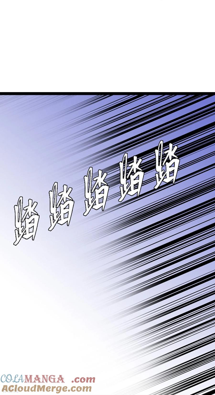 第175话争执-萌宝来袭：总裁爹地太难缠-星际互娱（第9张）