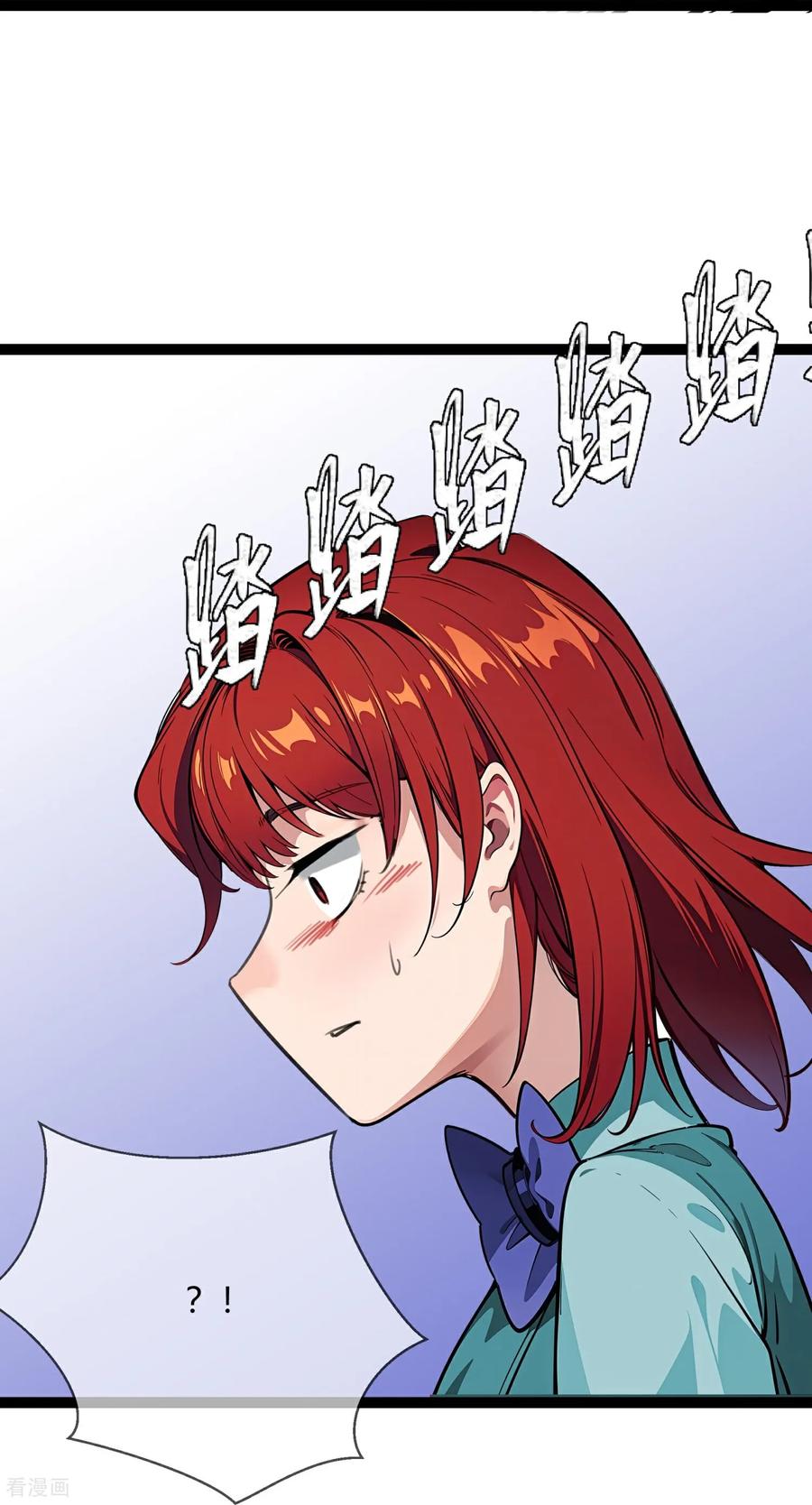 第175话争执-萌宝来袭：总裁爹地太难缠-星际互娱（第10张）