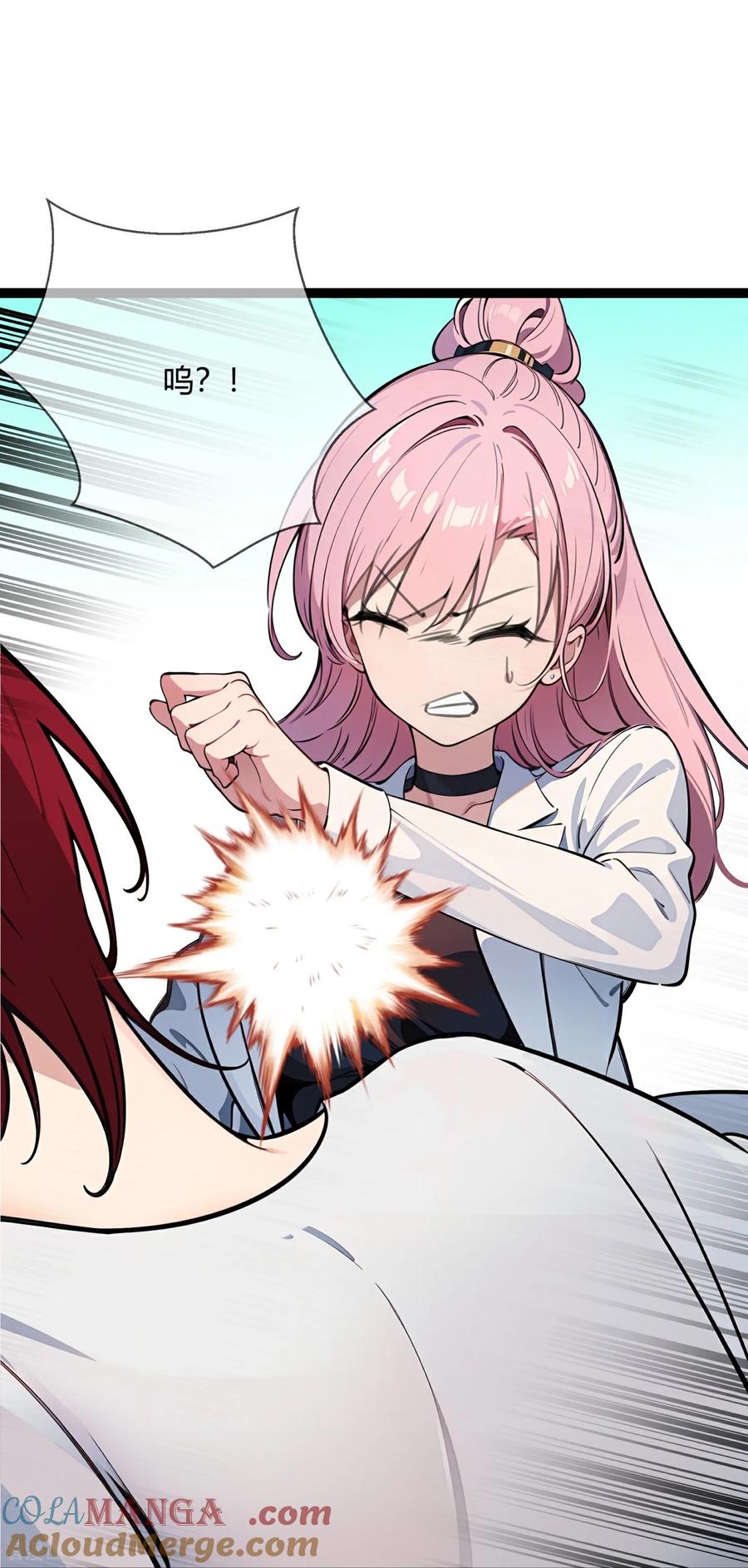 第175话争执-萌宝来袭：总裁爹地太难缠-星际互娱（第15张）