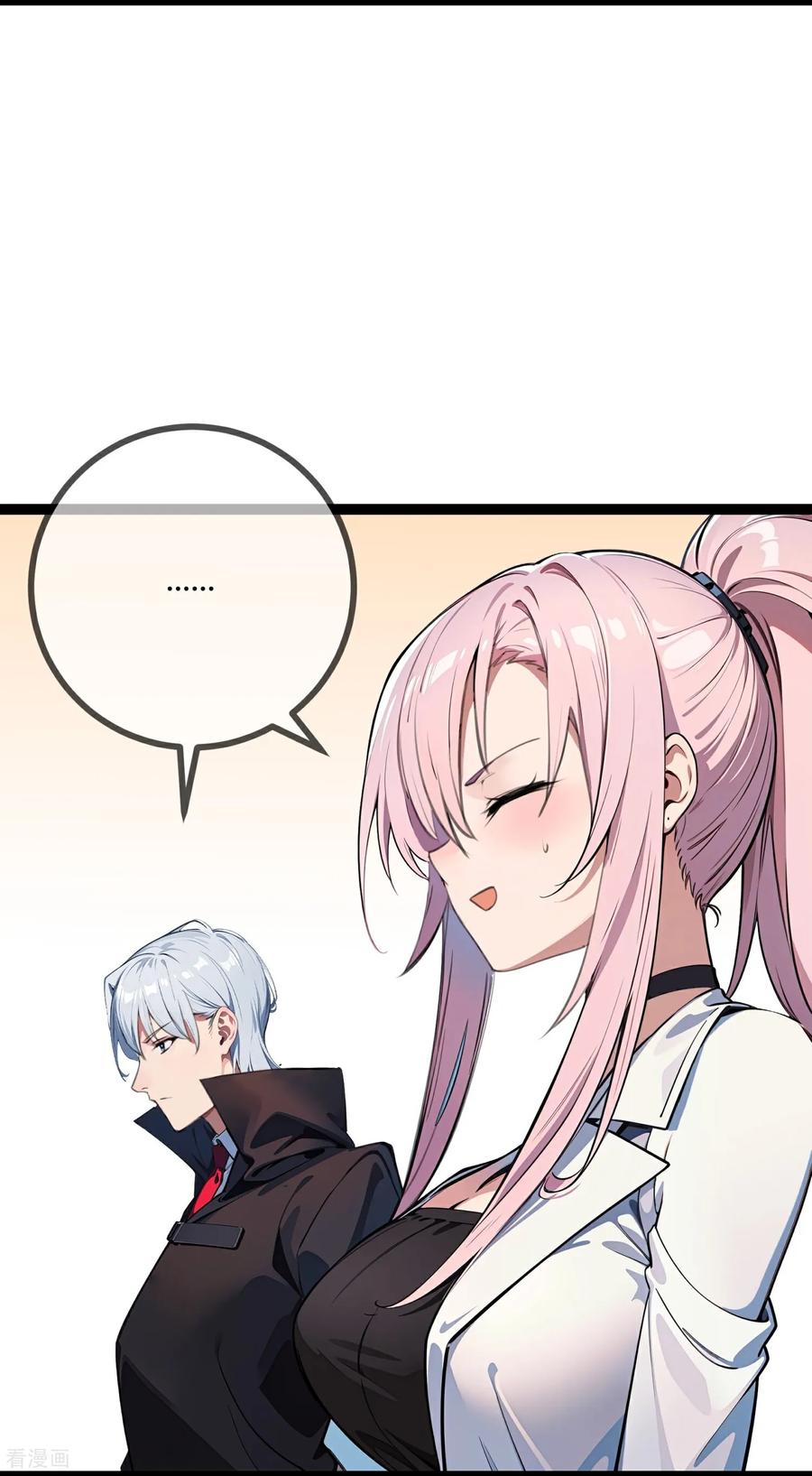 第177话指控-萌宝来袭：总裁爹地太难缠-星际互娱（第4张）