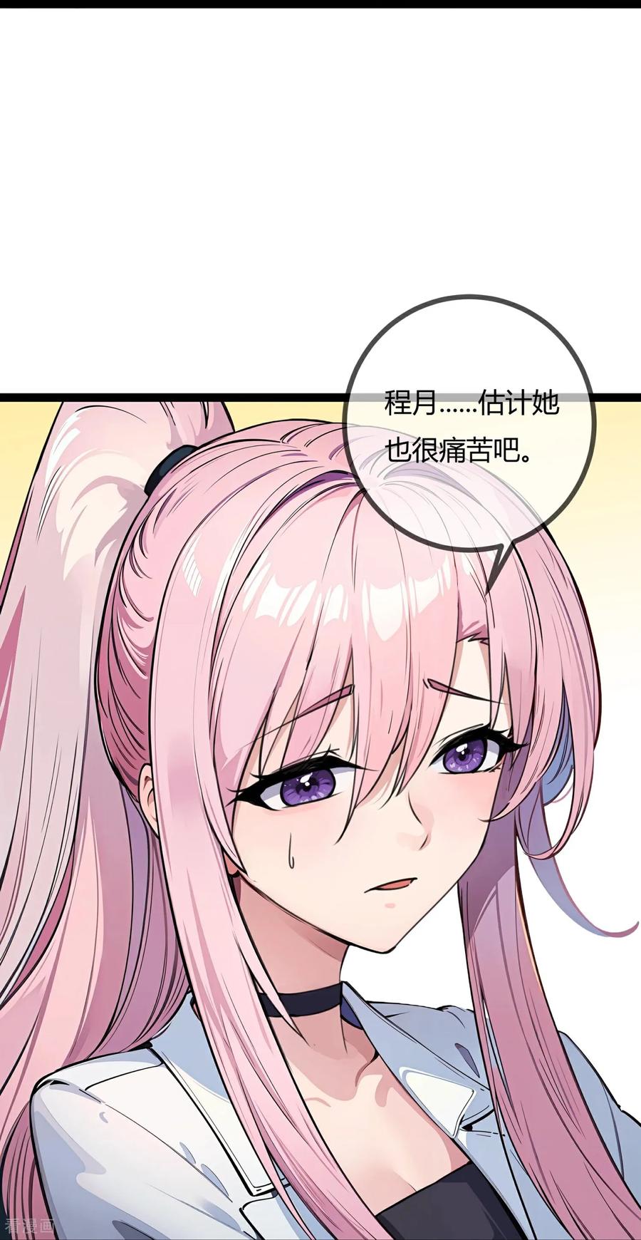 第177话指控-萌宝来袭：总裁爹地太难缠-星际互娱（第20张）