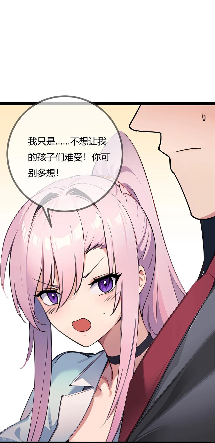 第179话与他的未来-萌宝来袭：总裁爹地太难缠-星际互娱（第8张）