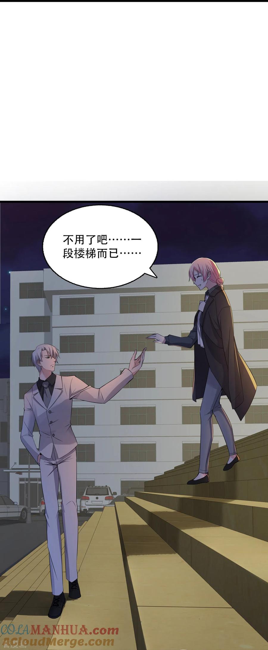 第18话同路而已-萌宝来袭：总裁爹地太难缠-星际互娱（第14张）