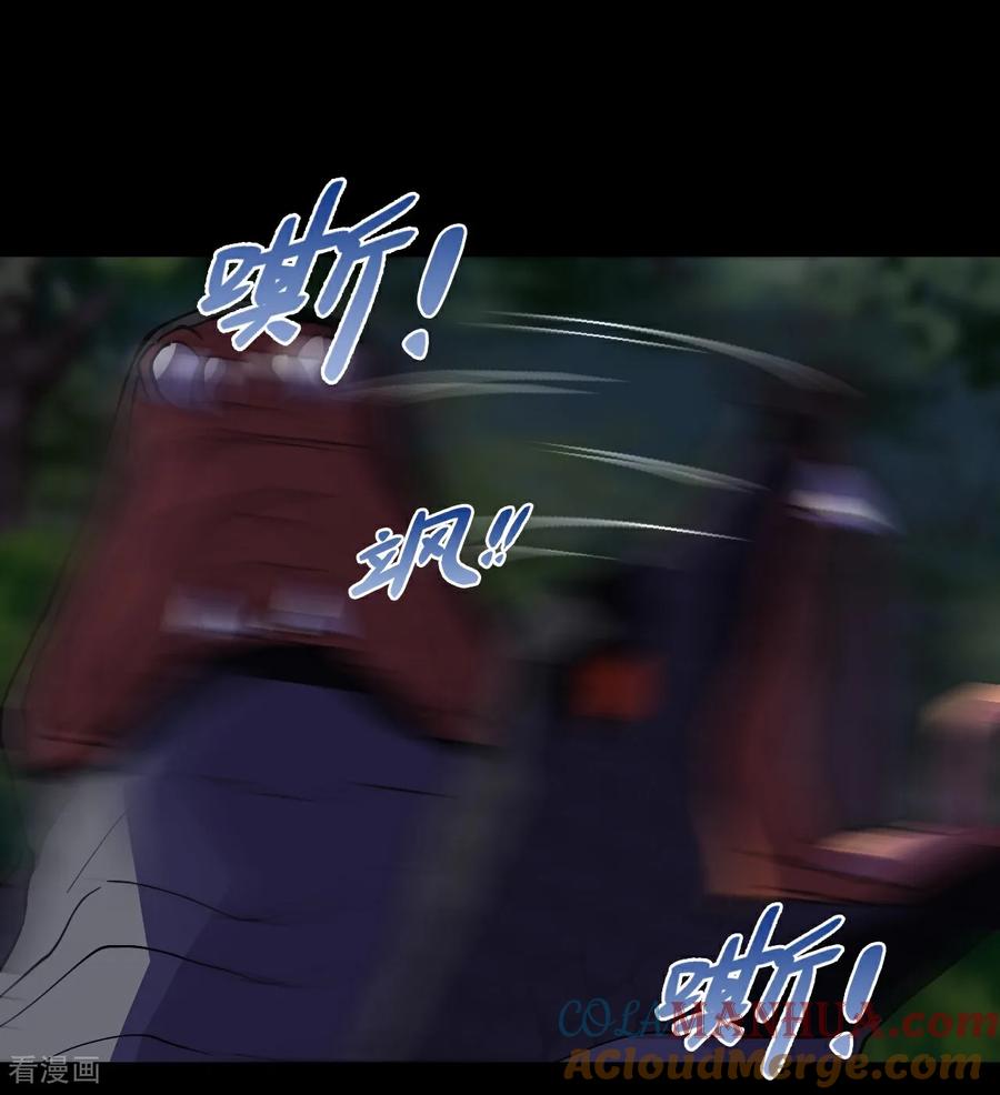 第18话大补之物-龙战在野-星华文化（第13张）
