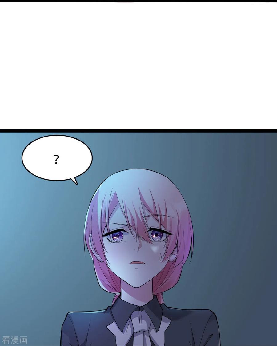 第19话他们竟是这种关系！-萌宝来袭：总裁爹地太难缠-星际互娱（第10张）
