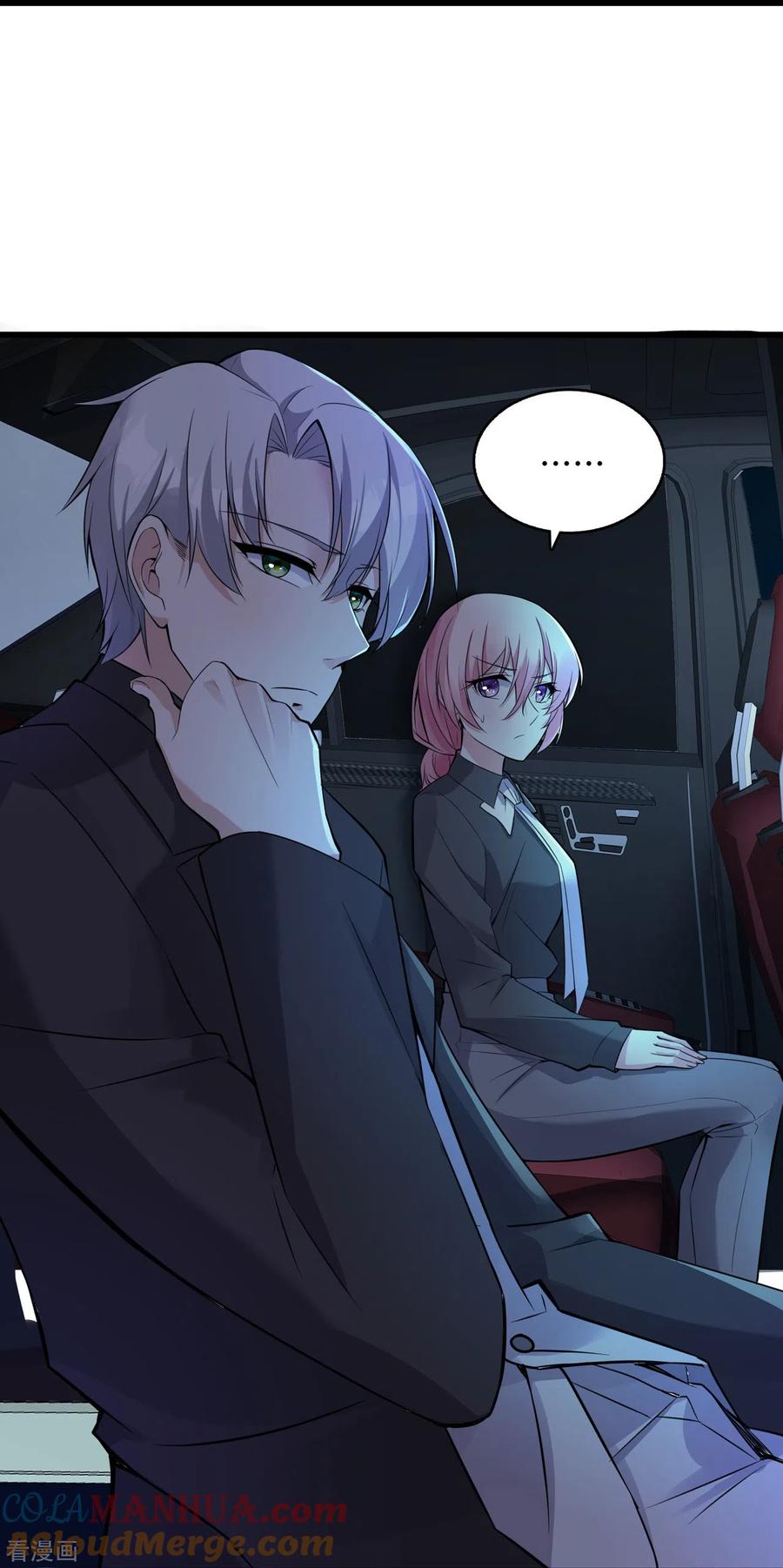 第19话他们竟是这种关系！-萌宝来袭：总裁爹地太难缠-星际互娱（第11张）
