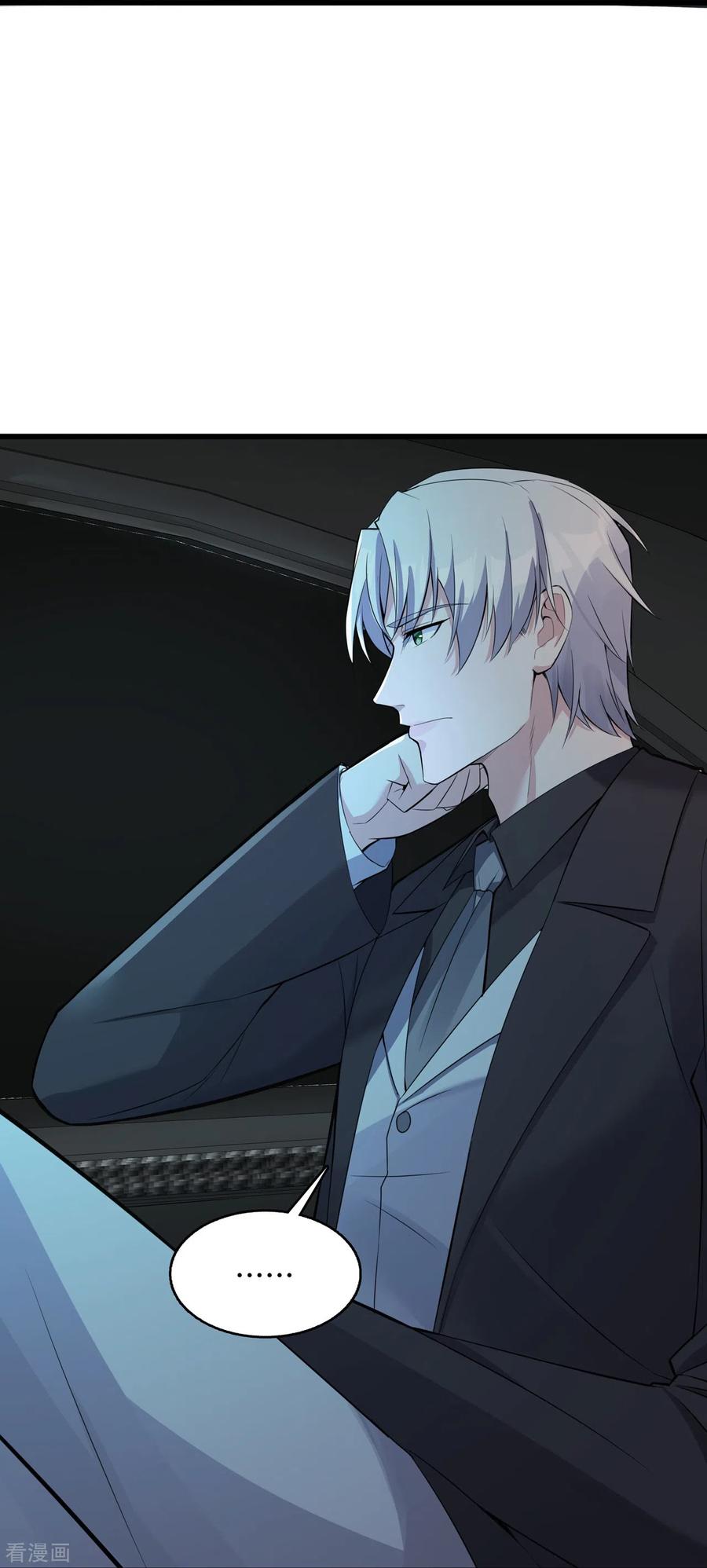 第19话他们竟是这种关系！-萌宝来袭：总裁爹地太难缠-星际互娱（第4张）