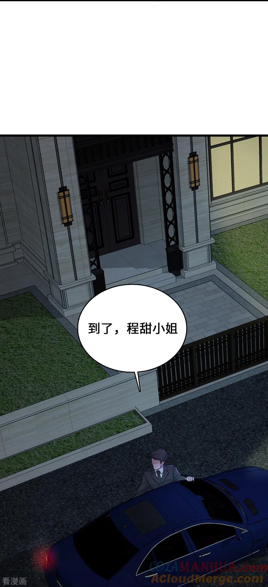 第20话商务晒娃-萌宝来袭：总裁爹地太难缠-星际互娱（第3张）
